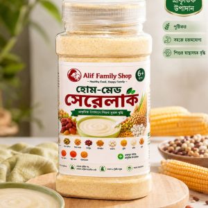 সেরেলাক ১কেজি