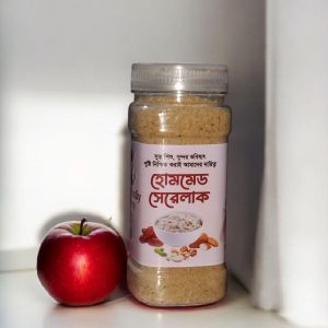 হোম-মেইড সেরেলাক ১ কেজি