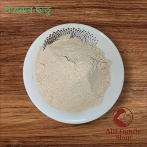 পায়রার ছাতু ৪০০ গ্রাম